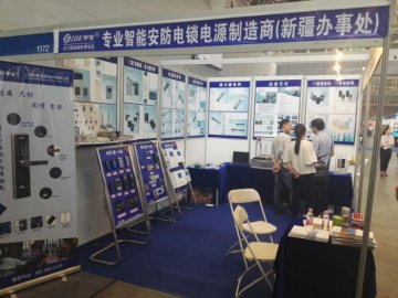 2017 上海申哲亚欧安防博览会(新疆警用技术装备与社会公共安全产品博览会)