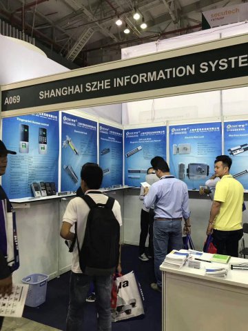2017 上海申哲越南安防展(Secutech Vietnam)